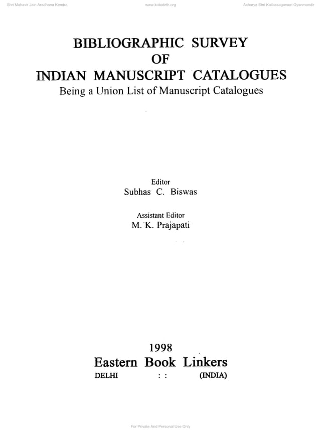 Cover of Bibliographic Survey of Indian Manuscript Catalogues