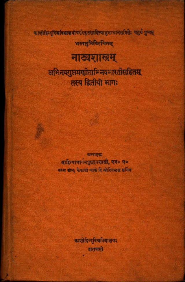 Cover of Natya Shastra — Volume 2